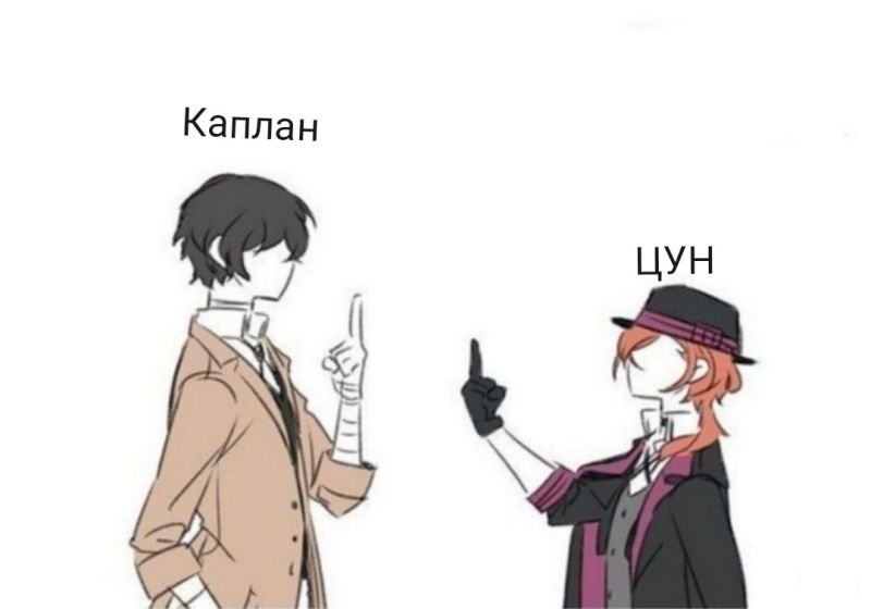 Фанфики Соукоку С Вибратором