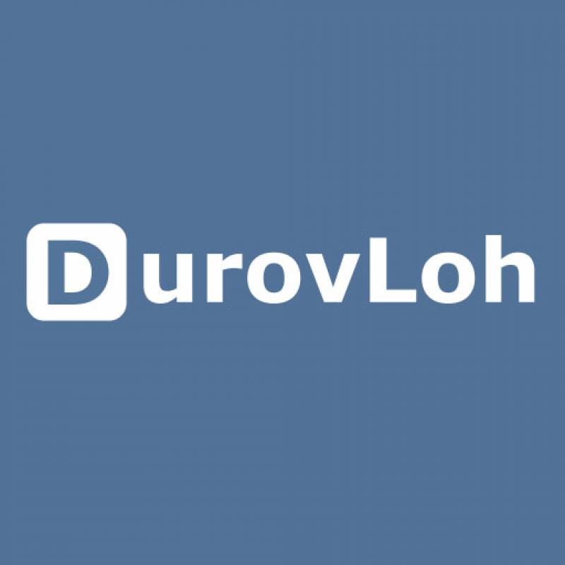 ДуровЛох