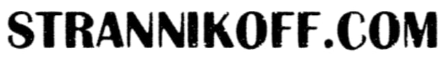 Странникофф