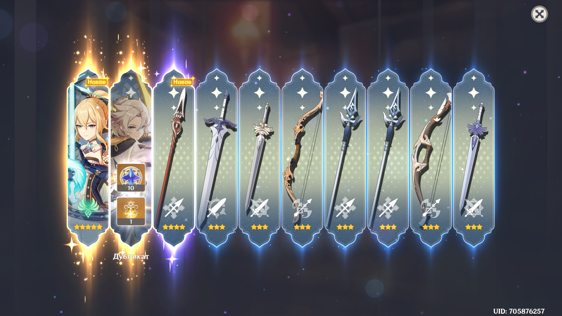 alt
