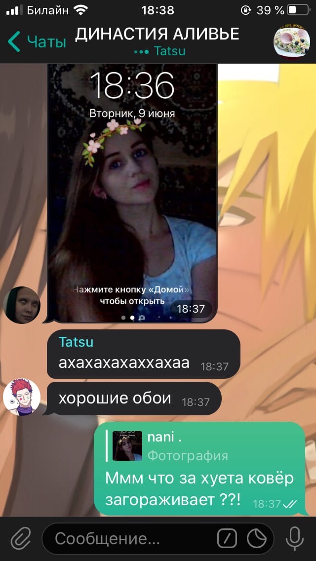 alt