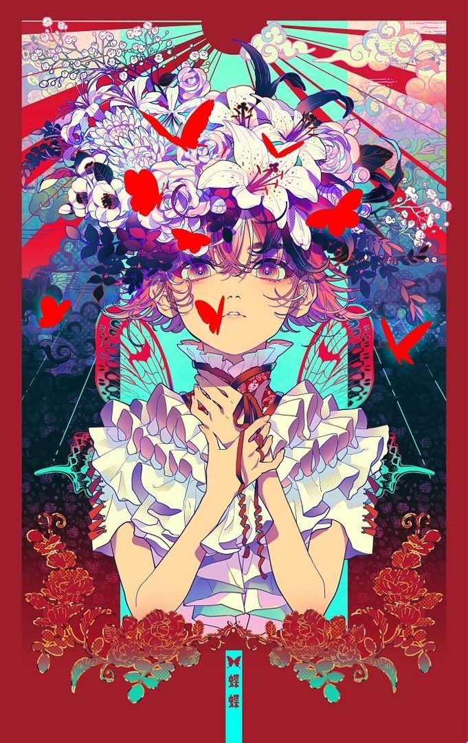 alt