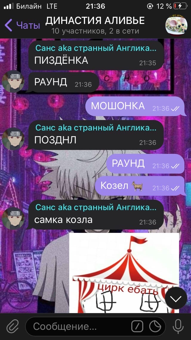 alt