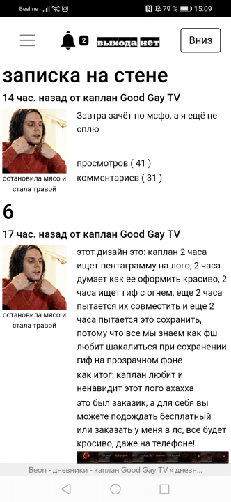 alt