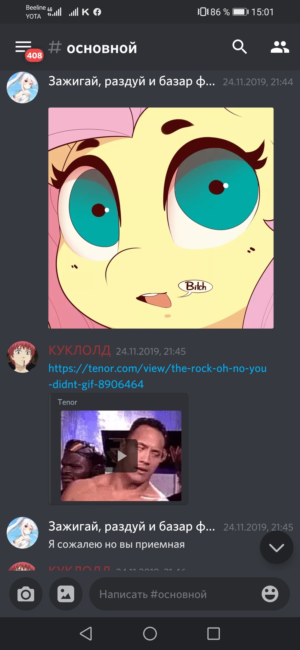 alt