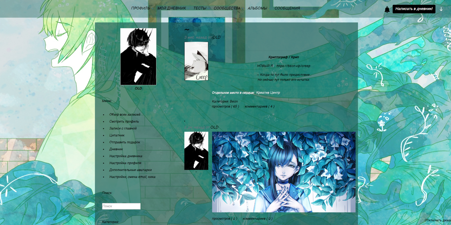 alt