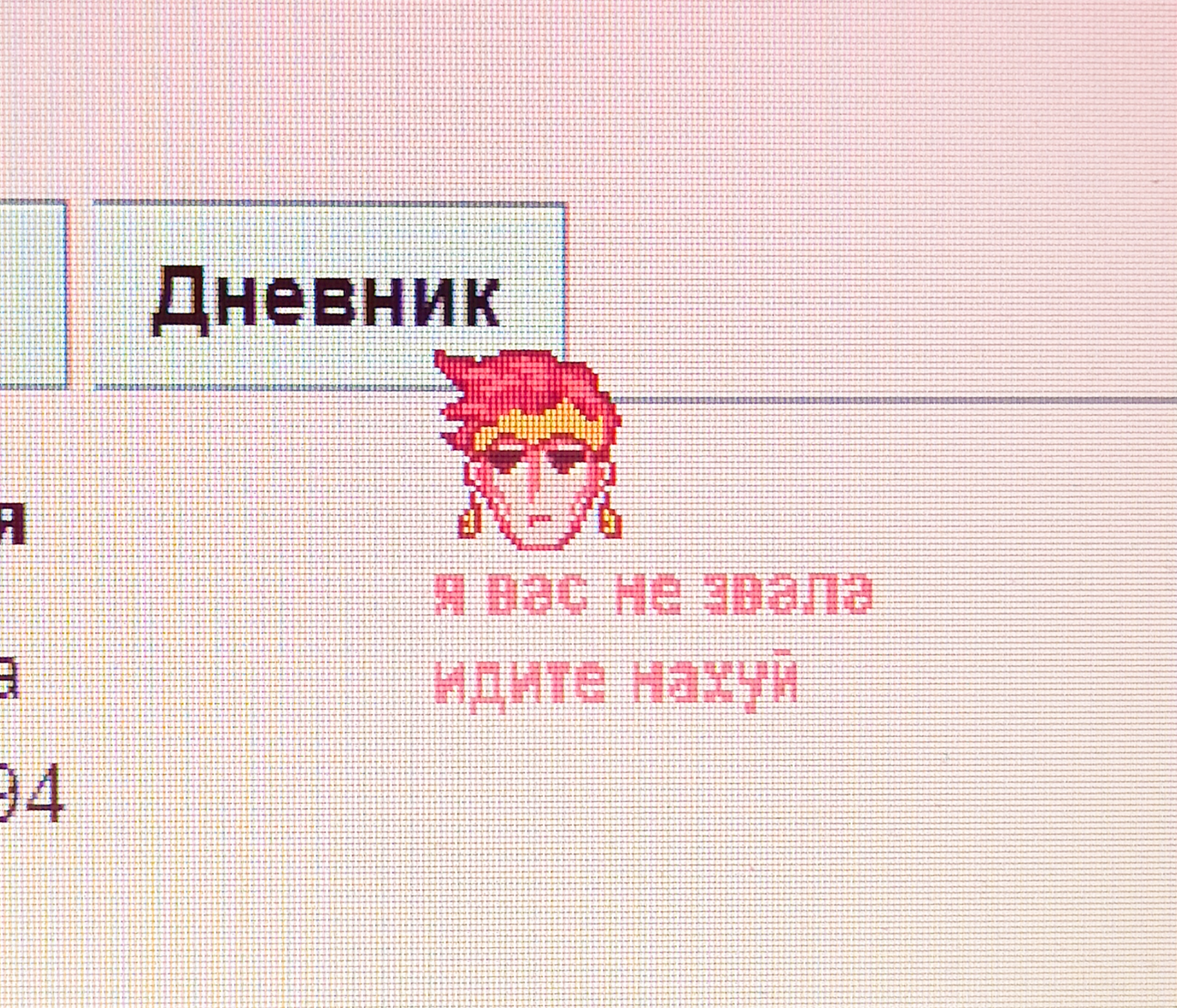 alt