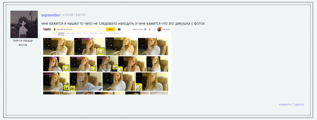 Screenshot-13