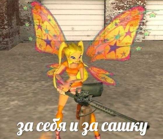 alt