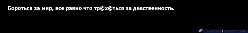 alt
