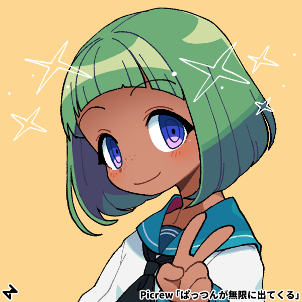 alt