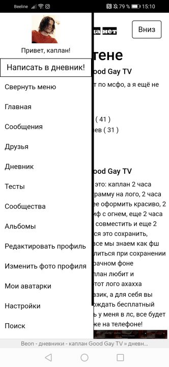 alt
