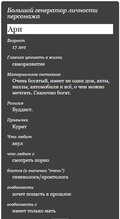 alt