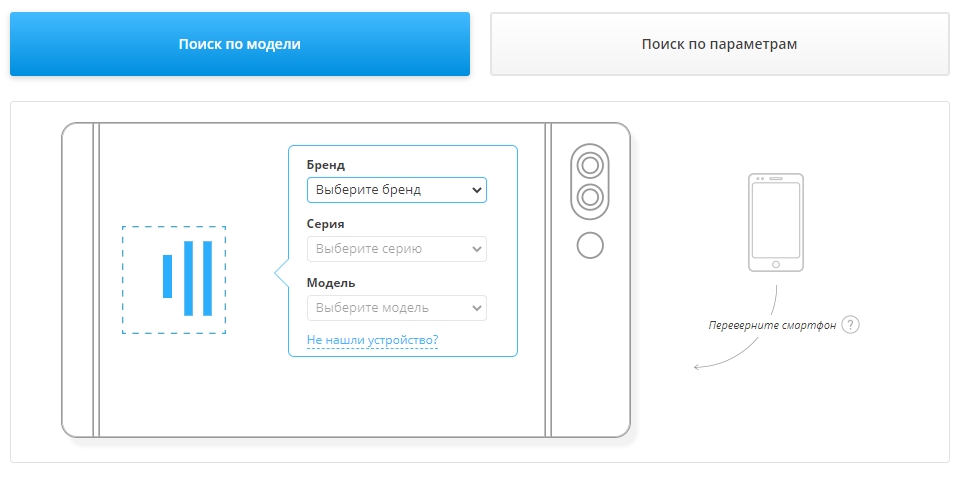 Где приобрести аккумуляторы для смартфонов?