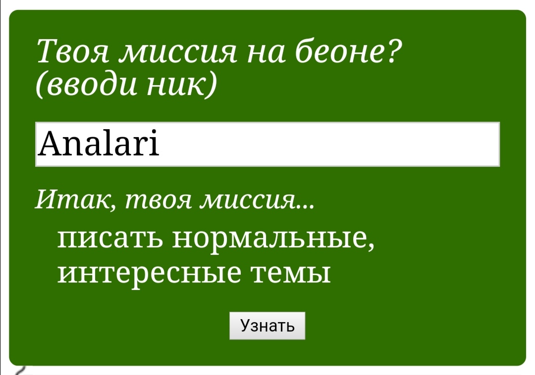 alt