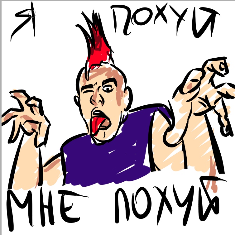 alt