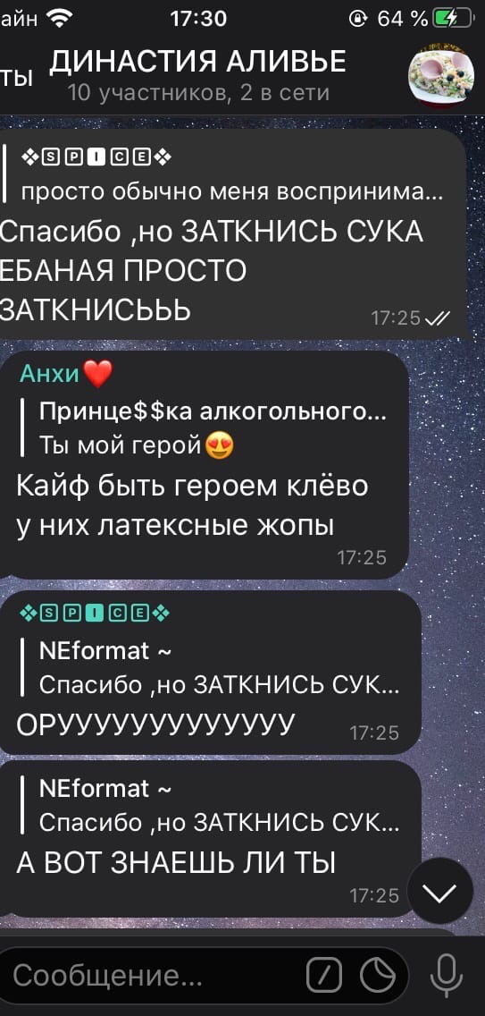 alt