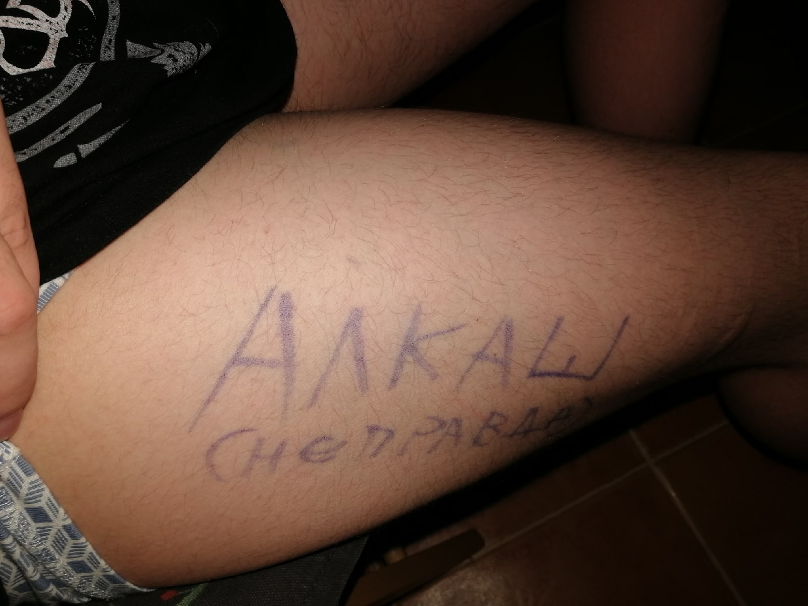 alt