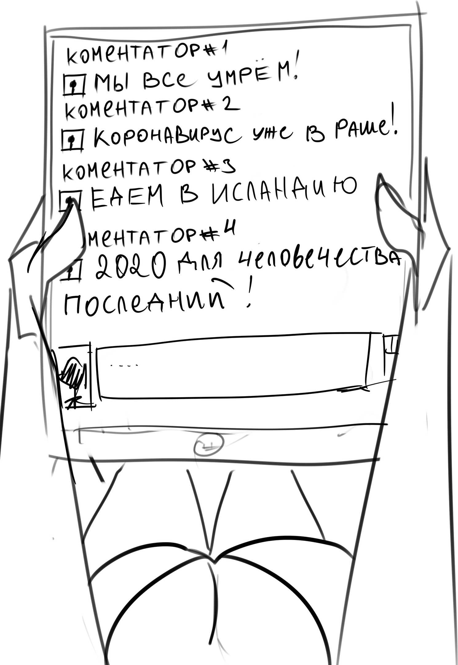 alt