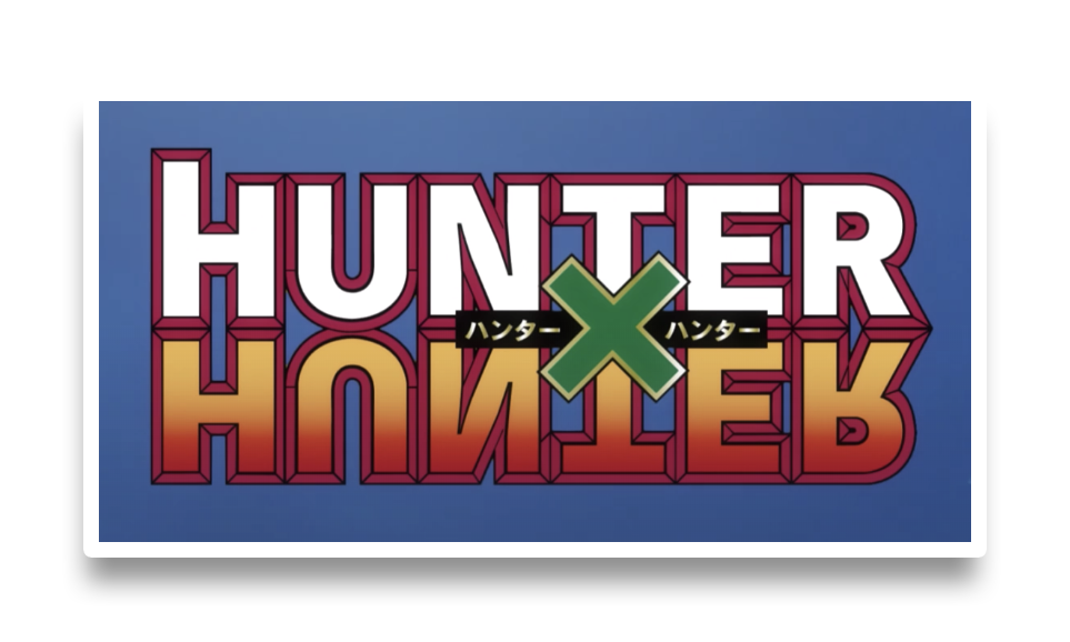 Знак хантера. Наклейки Хантер. Хантер логотип. Hunter x Hunter надпись. Стикеры Хантер х Хантер.
