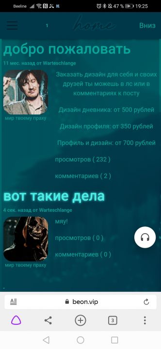 alt