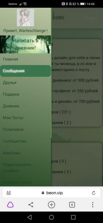 alt