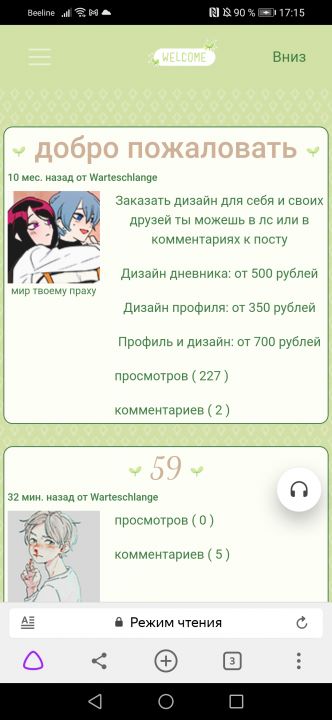 alt