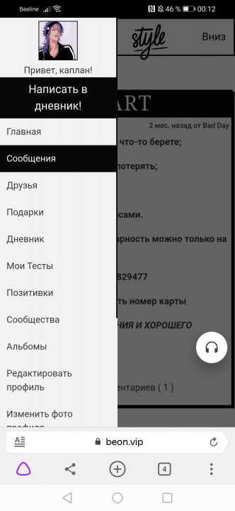 alt