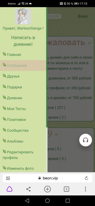 alt