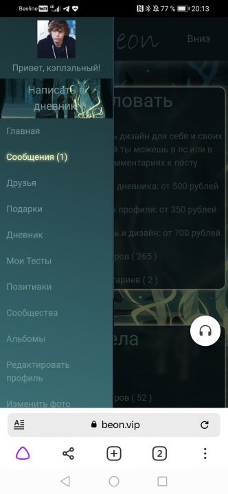 alt