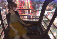Akane Ryui