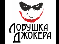 Рицу Лох