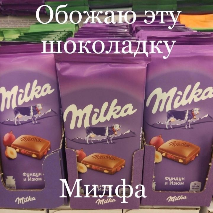 Beon - дневники