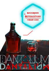 Dantalium