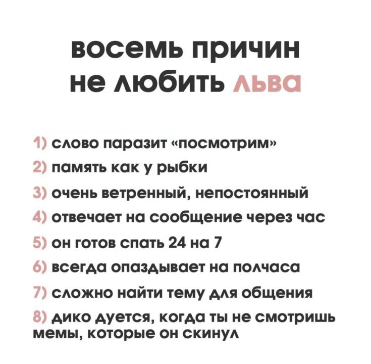 Beon - дневники