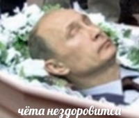 Александра Колумбайн