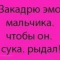 hornybeast профиль