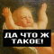 Алкогольвица профиль