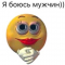 Оливер профиль