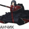 Бубенчик профиль
