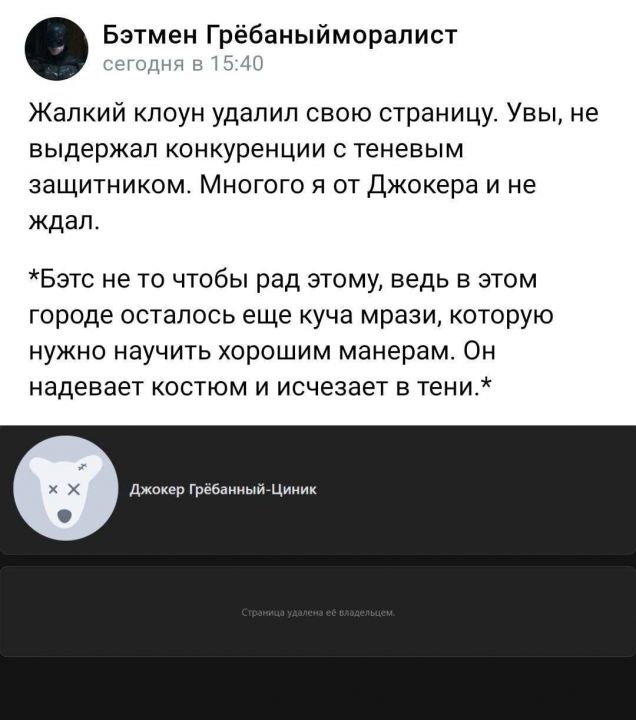 Beon - дневники