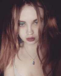 Карина профиль
