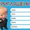 Saturn профиль