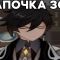32432 профиль