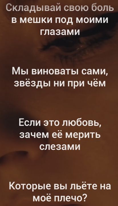 Beon - дневники