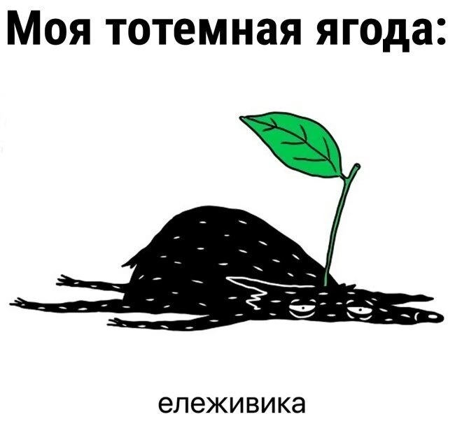 Beon - дневники