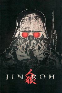 Альберт Ригер