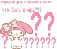 хиёко кинни что