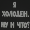 sociosword