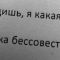 Ксения профиль